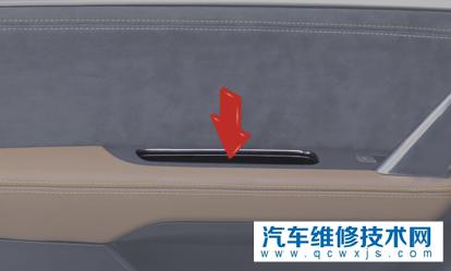 【比亞迪唐有哪些儲物裝置】圖3