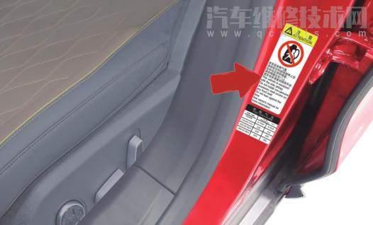 【比亞迪唐銘牌在哪里(圖)】圖2