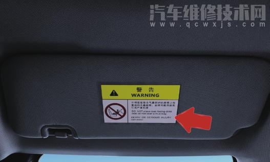 【比亞迪唐銘牌在哪里(圖)】圖3