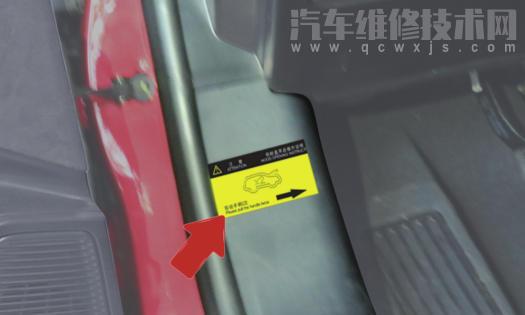 比亞迪唐銘牌在哪里(圖) 比亞迪唐銘牌在哪里(圖)