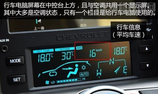 weyvv7空調怎么制冷打開方法 VV7空調冷風如何開