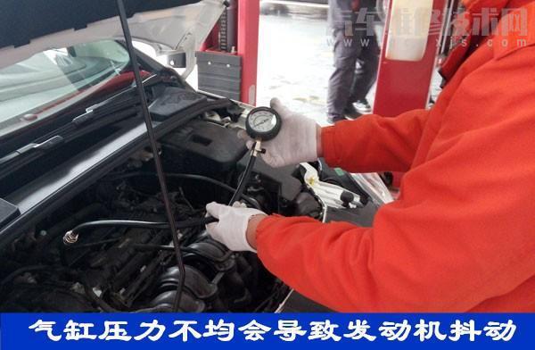 【發動機怠速抖動厲害是什么原因】圖1