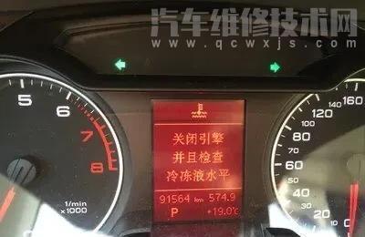 汽車防凍液3年了還能用嗎 怎么知道防凍液該換了