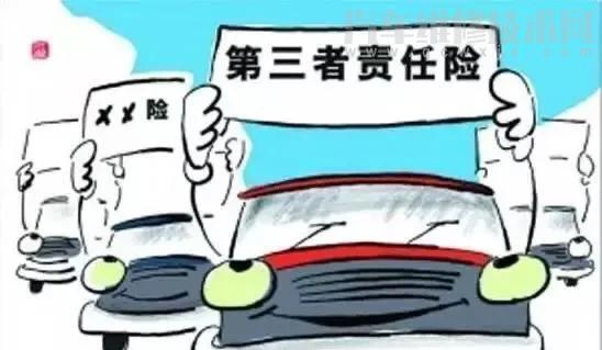 【為什么很多人不買(mǎi)車(chē)損險(xiǎn)？】圖2