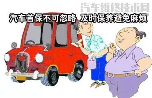 【汽車首保之后還去4S店保養嗎？在維修廠保養和4S店保養有什么不同？】圖2