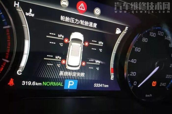 gs4儀表盤車輪閃爍什么問題