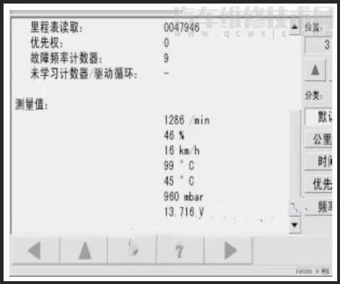 【大眾邁騰行駛中熄火報故障碼P2293維修案例】圖4