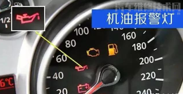 機油壓力不足什么原因車還能開嗎？怎么辦