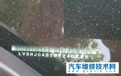 【車輛識別代號(VIN碼)是什么?車輛識別代號可以查出車型嗎】圖4