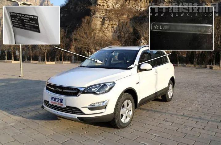 汽車VIN碼是什么(汽車VIN碼解讀)汽車vin碼在哪里 汽車VIN碼是什么(汽車VIN碼解讀)汽車vin碼在哪里