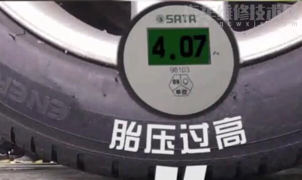 胎壓過高或過低的危害有哪些 胎壓過高或過低的危害有哪些