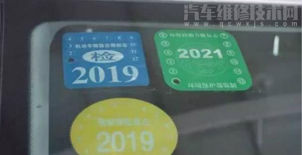 只買(mǎi)交強(qiáng)險(xiǎn)可以上路嗎 只買(mǎi)交強(qiáng)險(xiǎn)可以不