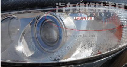 汽車大燈為什么會起霧?大燈起霧處理方法 汽車大燈為什么會起霧?大燈起霧處理方法