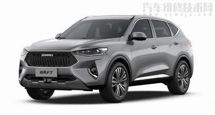 哈弗f7電源管理系統的功能有哪些