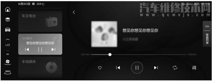 哈弗f7愛趣聽使用步驟 哈弗f7愛趣聽使用步驟