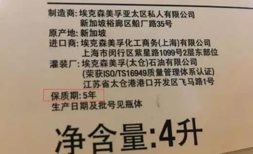 【保養剩下的機油下次保養可以用嗎 保養剩下的機油可以放多久】圖2