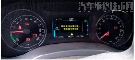 【比亞迪e5提示“請(qǐng)檢查動(dòng)力系統(tǒng)"儀表OK燈不亮維修案例】圖1