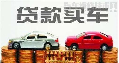 【貸款買車后悔死了哎】圖2