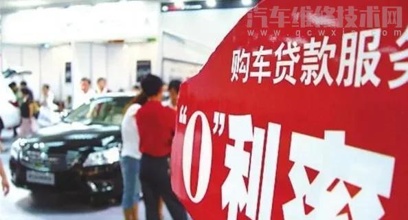 【貸款買車后悔死了哎】圖4