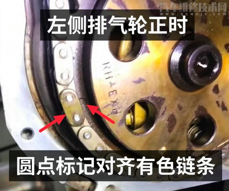 【斯巴魯馳鵬3.0發(fā)動(dòng)機(jī)正時(shí)校對(duì)圖解】圖3