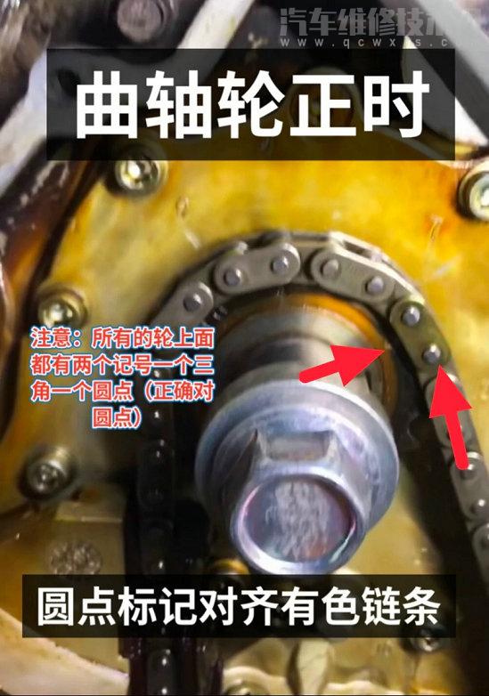 【斯巴魯馳鵬3.0發(fā)動(dòng)機(jī)正時(shí)校對(duì)圖解】圖2