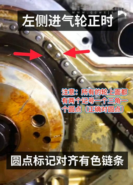 【斯巴魯馳鵬3.0發(fā)動(dòng)機(jī)正時(shí)校對(duì)圖解】圖4