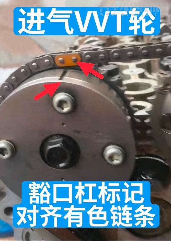 【豐田凱美瑞2.4正時(shí)鏈條安裝圖正時(shí)圖（圖解）】圖2