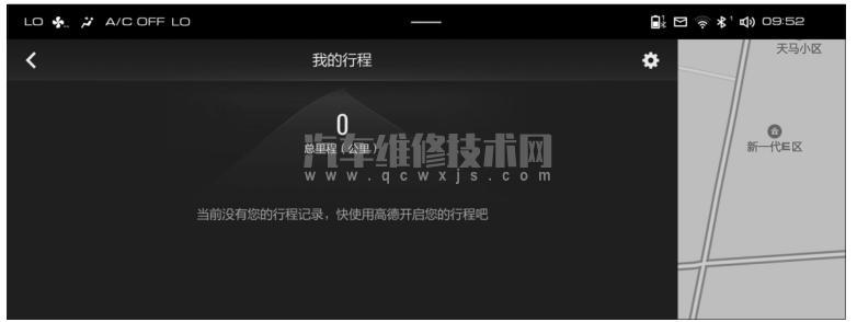 哈弗大狗導(dǎo)航菜單使用說(shuō)明 哈弗大狗導(dǎo)航菜單使用說(shuō)明