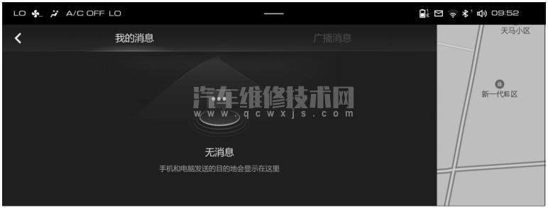 哈弗大狗導(dǎo)航菜單使用說(shuō)明 哈弗大狗導(dǎo)航菜單使用說(shuō)明