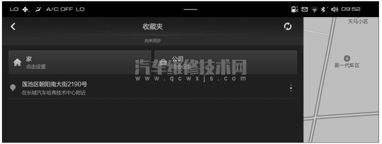 哈弗大狗導(dǎo)航菜單使用說(shuō)明 哈弗大狗導(dǎo)航菜單使用說(shuō)明