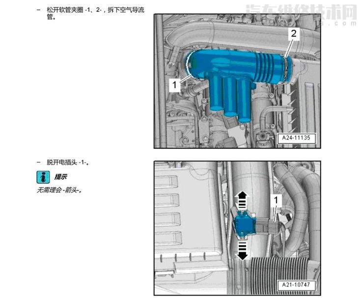 【奧迪A3 1.4T正時(shí)皮帶安裝圖】圖4
