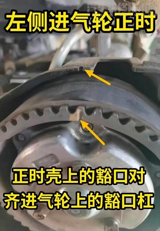 【斯巴魯森林人正時(shí)皮帶安裝圖（2.0/2.5排量）】圖3