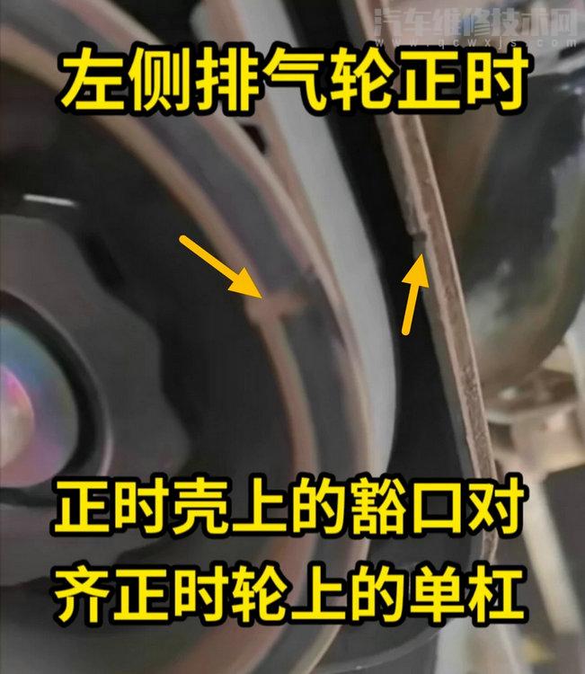 【斯巴魯森林人正時(shí)皮帶安裝圖（2.0/2.5排量）】圖4