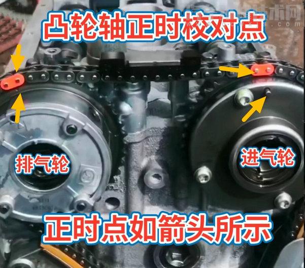【馬自達(dá)CX-5正時(shí)鏈條怎么對(duì)（馬自達(dá)CX-5正時(shí)鏈條圖）】圖2
