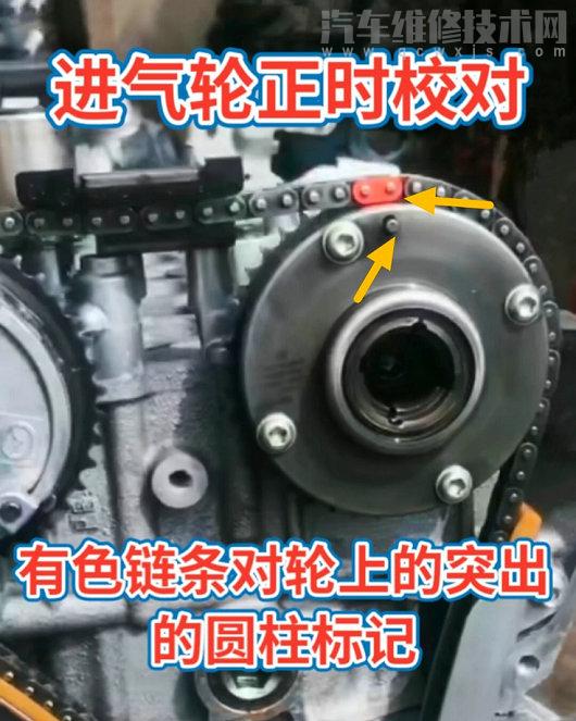 【馬自達(dá)CX-5正時(shí)鏈條怎么對(duì)（馬自達(dá)CX-5正時(shí)鏈條圖）】圖4