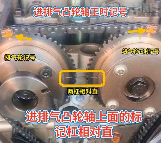 【起亞新款智跑正時(shí)鏈條安裝圖解（2.0排量）】圖4