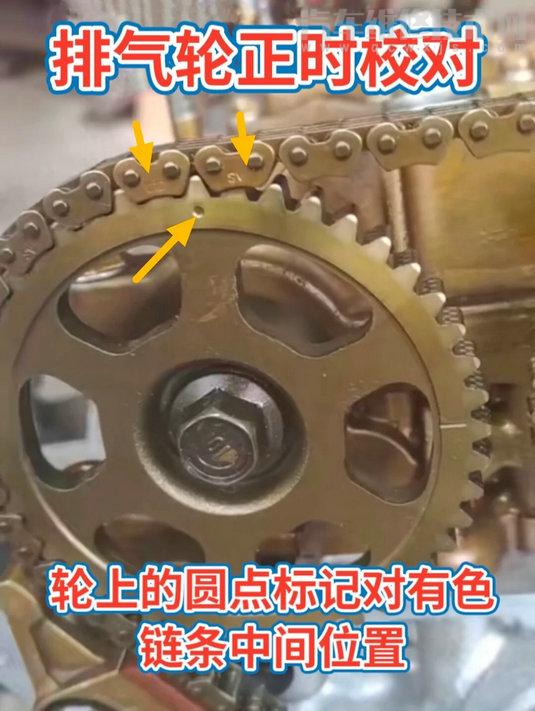 【本田奧德賽正時(shí)鏈條安裝方法圖解（2.4排量）】圖3