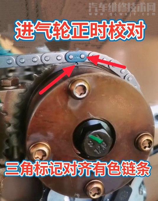 【長(zhǎng)城哈佛H6正時(shí)鏈條怎么對(duì)（長(zhǎng)城哈弗h6正時(shí)鏈條安裝圖）】圖2