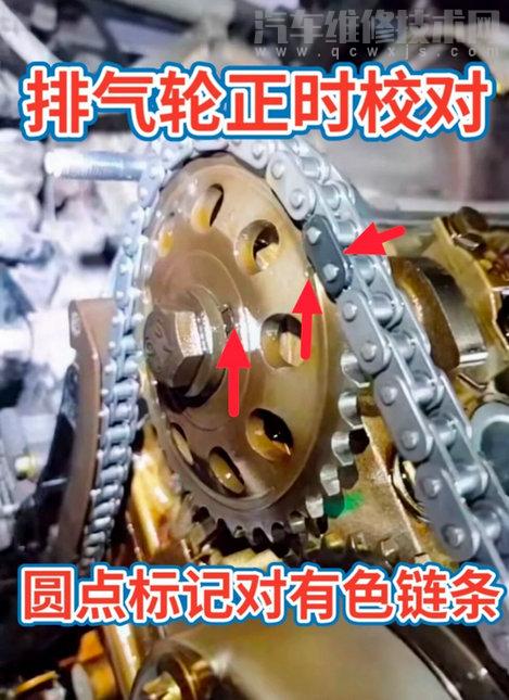 【長(zhǎng)城哈佛H6正時(shí)鏈條怎么對(duì)（長(zhǎng)城哈弗h6正時(shí)鏈條安裝圖）】圖3