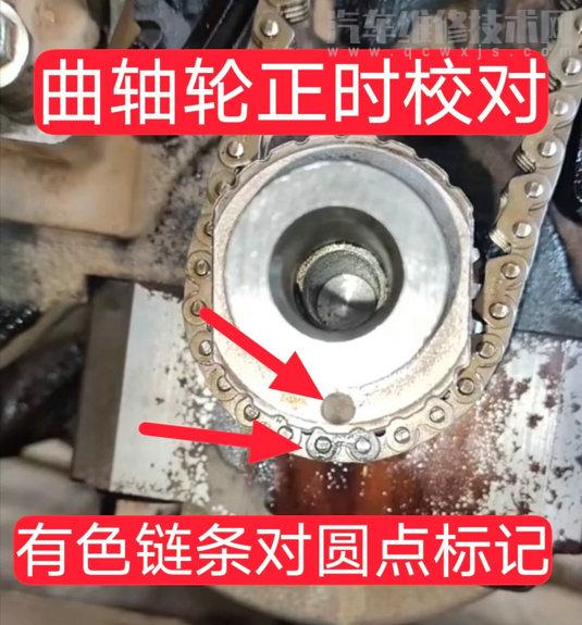 【五菱宏光s正時(shí)鏈條怎么對(duì)圖片（五菱宏光s正時(shí)鏈條校對(duì)圖）】圖4