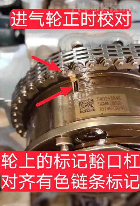 【五菱宏光s正時(shí)鏈條怎么對(duì)圖片（五菱宏光s正時(shí)鏈條校對(duì)圖）】圖3