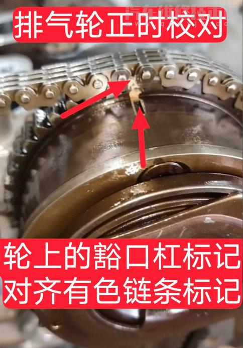 【五菱宏光s正時(shí)鏈條怎么對(duì)圖片（五菱宏光s正時(shí)鏈條校對(duì)圖）】圖2