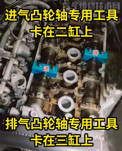 【傳祺gs5正時(shí)皮帶安裝圖2.0排量】圖2