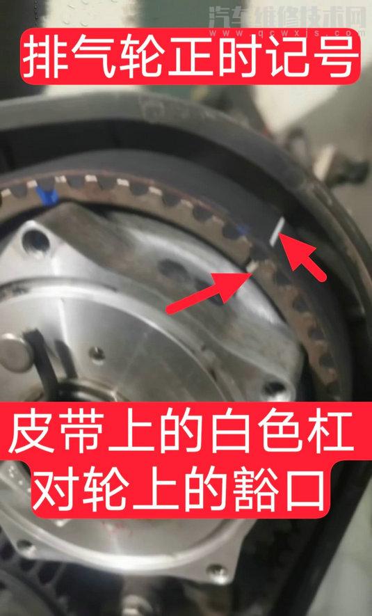 【傳祺gs5正時(shí)皮帶安裝圖2.0排量】圖4