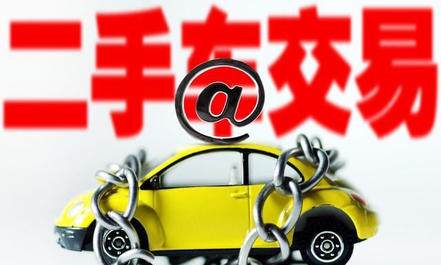 買(mǎi)了一輛跑了10萬(wàn)公里的二手車(chē)回來(lái)后需要更換什么？
