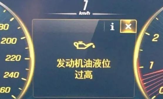 奔馳發動機油液位過高是什么原因？怎么辦