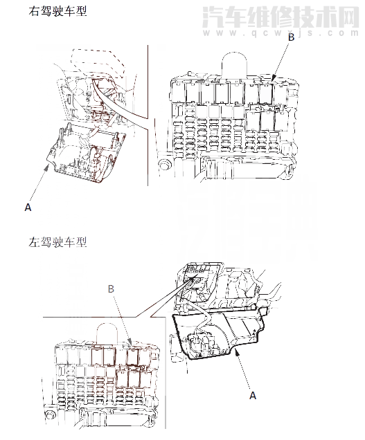 【 飛度汽車故障碼P1659解決方法 飛度P1659故障碼什么意思】圖1
