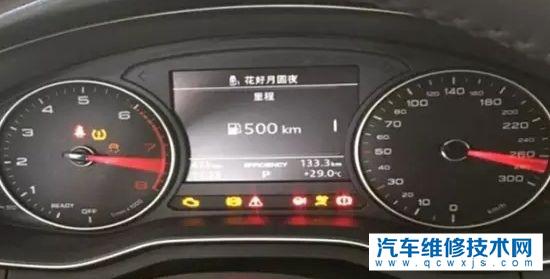 【奧迪B9刷隱藏教程】圖2