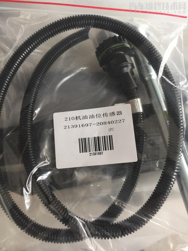 【新型傳感器在汽車中的應(yīng)用】圖1