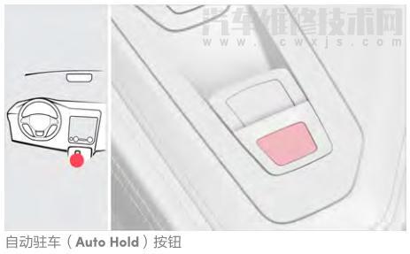 領克02自動駐車怎么使用